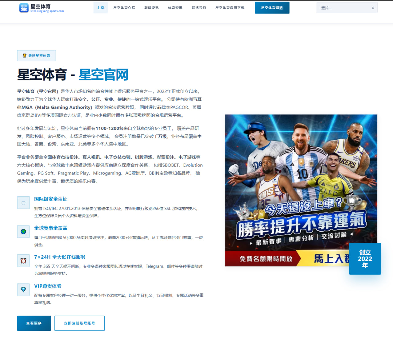 世界杯2026焦点：西班牙队阵容轮换和前场接应层次解析