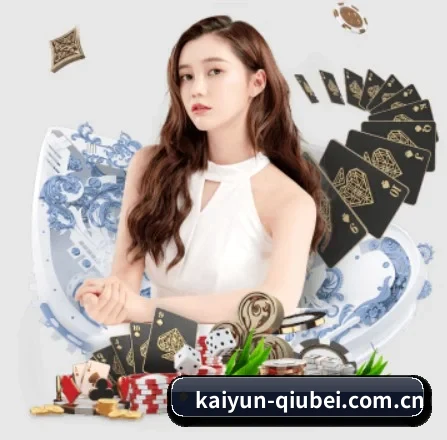 开云官网入口 APP 界面