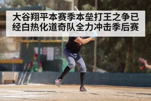 baseball player batting